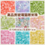 4mm Macaron Brushed Cat Eye Glass Rice Beads Handmade Diy Loose Bracelet Necklace Jewelry