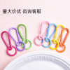 Colorful Painted Metal Gourd Buckle with Spring Diy Jewelry Accessories Keychain Pendant