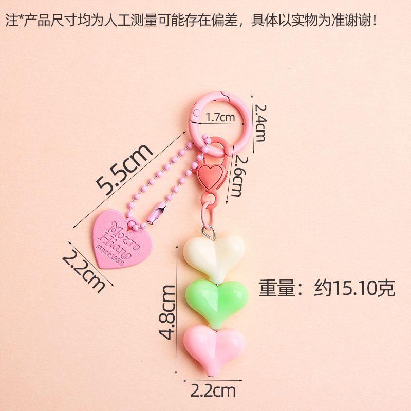 Colorful Resin Love Beads Keychain Pendant Spring Ring Diy Accessories Cute Men and Women