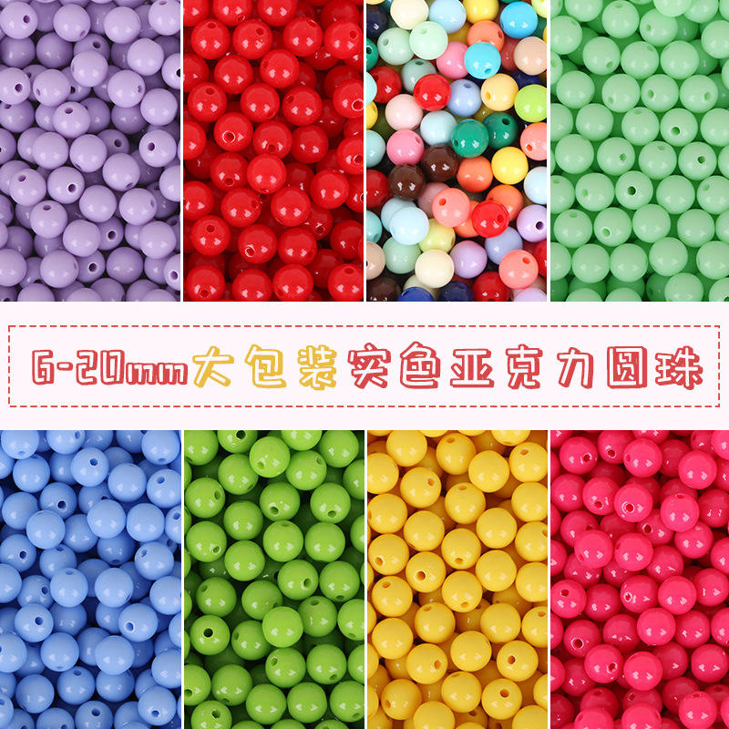 Large Package of Acrylic Solid Color Round Beads Loose Handmade Diy Bracelet Necklace