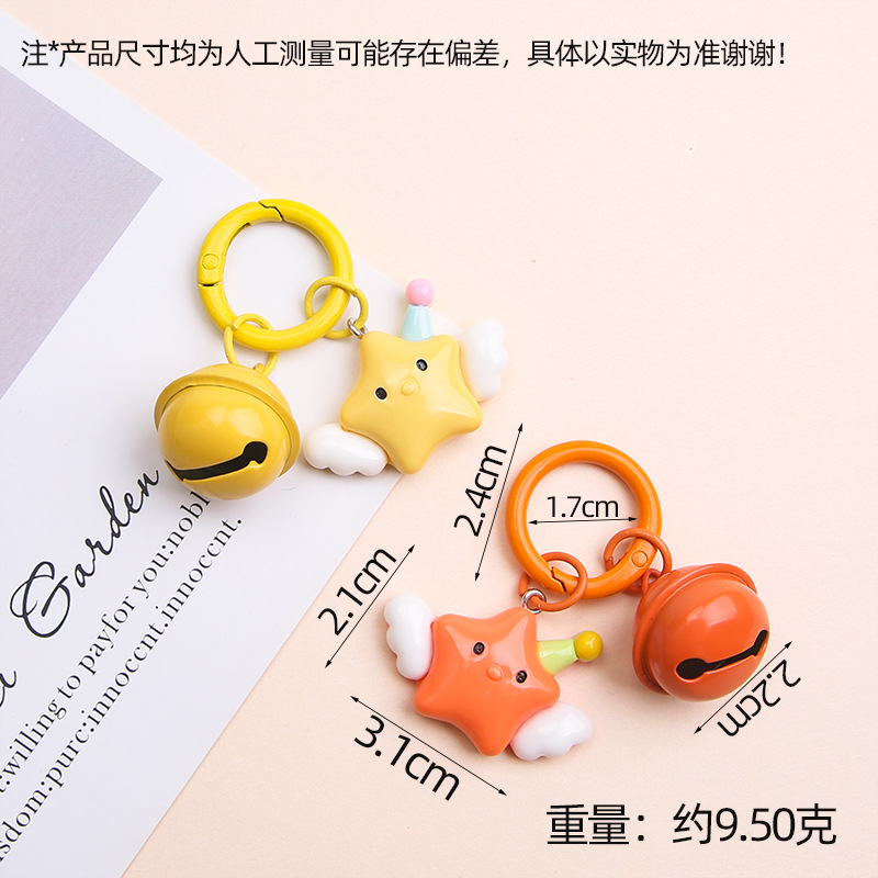 Creative Dopamine Star Wings Keychain Pendant Colorful Bell Jewelry Accessories Cute