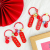 Style Alloy Word Plate Keychain Bell Pendant with Bright Future, Good Fortune and