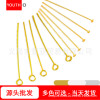 Diy Jewelry Accessories 9-character Needle T-shaped Flat-headed Nine-character Curved