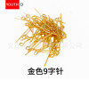 Diy Jewelry Accessories 9-character Needle T-shaped Flat-headed Nine-character Curved