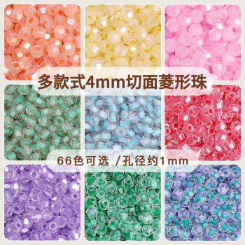 4mm Colorful Round Cut Diamond Millet Beads Handmade Diy Jewelry Accessories Hand Bead