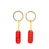 Creative Style Text Metal Key Chain with Flattened Circle Four-section Key Pendant Red