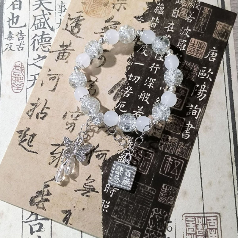 [explosive Bead Bracelet] Cheng Shishi Bracelet Diy Same Style Impression Niche