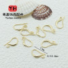 Copper-plated 14k Gold-covered Bead Ear Hooks Do Not Fade Handmade Diy Tassel Earrings