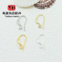 Copper-plated 14k Gold-covered Bead Ear Hooks Do Not Fade Handmade Diy Tassel Earrings