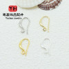 Copper-plated 14k Gold-covered Bead Ear Hooks Do Not Fade Handmade Diy Tassel Earrings