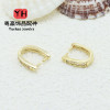 14k Gold-filled Micro-embedded Melon Seed Buckle, Crystal Jade Clip Bead Holder Pendant