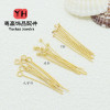 14k Gold-covered Nine-character Needle T-shaped Ball Diy Handmade Beading Jewelry