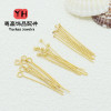 14k Gold-covered Nine-character Needle T-shaped Ball Diy Handmade Beading Jewelry