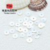 14k18k Gold-filled Color-preserving Ultra-thin Brass Straight-cut Spacer Copper Gasket