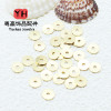 14k18k Gold-filled Color-preserving Ultra-thin Brass Straight-cut Spacer Copper Gasket