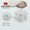 Shi Lai Run Double Layer Snowflake Rotating Full Zircon Large Flower Crystal Diy Bracelet