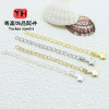 14k Gold-filled Necklace Bracelet Extension Chain Diy Jewelry Adjustment Tail