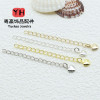 14k Gold-filled Necklace Bracelet Extension Chain Diy Jewelry Adjustment Tail