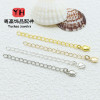 14k Gold-filled Necklace Bracelet Extension Chain Diy Jewelry Adjustment Tail