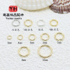 14k Gold-filled Ring Color-preserving Open Necklace Bracelet Connecting Diy Jewelry