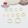 14k Gold-filled Ring Color-preserving Open Necklace Bracelet Connecting Diy Jewelry
