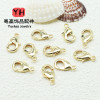 14k/18k Gold-covered Color-preserving Lobster Clasp Diy Handmade Jewelry Accessories Gold