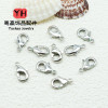 14k/18k Gold-covered Color-preserving Lobster Clasp Diy Handmade Jewelry Accessories Gold