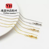 14k Gold-filled Color-protected O-shaped Chain Diy Handmade Adjustable O-shaped