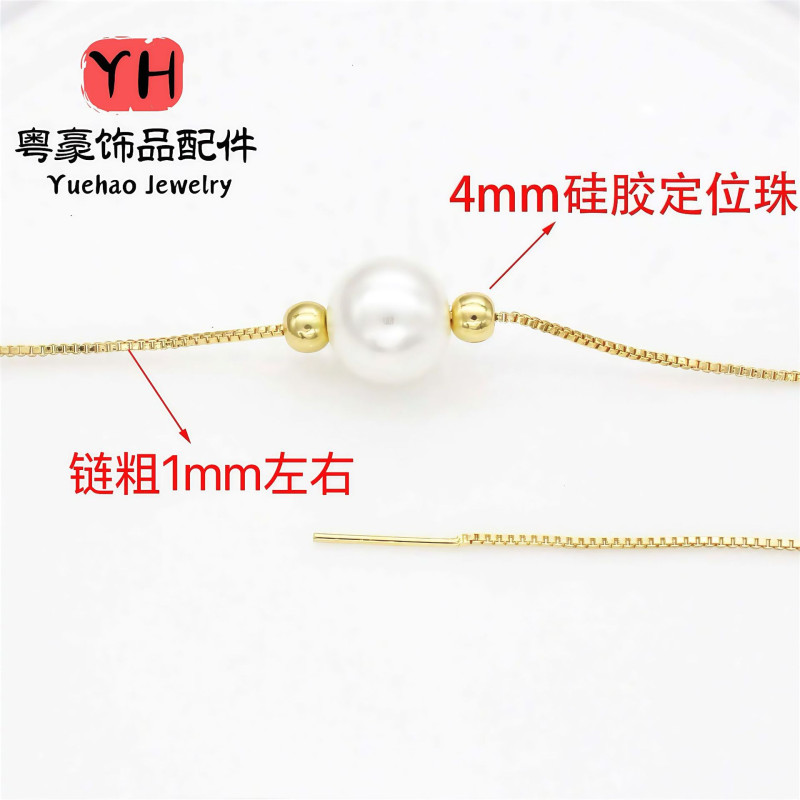 Color-preserving Universal Box Chain, Adjustable Diy Handmade Jewelry Beading Material