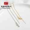 Color-preserving Universal Box Chain, Adjustable Diy Handmade Jewelry Beading Material