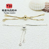 14k Gold-filled Color-preserving Accessories Diy Jewelry Zircon Box Chain Push-pull