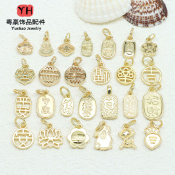 18k Gold-filled Color-preserving Pendant to Attract Wealth and Fortune, Lotus Pod