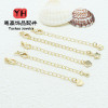 14/18k Gold-filled Color-preserving Necklace Bracelet Clasp Lobster with Drop Tail Chain