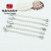 14/18k Gold-filled Color-preserving Necklace Bracelet Clasp Lobster with Drop Tail Chain