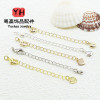 14/18k Gold-filled Color-preserving Necklace Bracelet Clasp Lobster with Drop Tail Chain