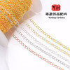 14k Gold-filled Color-preserving Copper-plated Real Gold Tail Chain Extension Diy