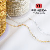 14k Gold-filled Color-protected O-shaped Loose Chain Diy Handmade Clavicle Necklace