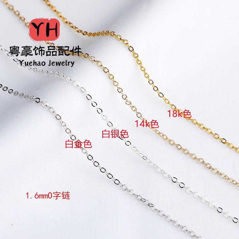 14k Gold-filled Color-protected O-shaped Loose Chain Diy Handmade Clavicle Necklace