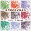 4mm Domestic High-quality Glass Rice Beads Two-color Aurora Double-pointed Handmade Diy