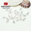 14k Gold-filled Accessories, Color-preserving Sheep Eye Needle, Diy Handmade Jewelry