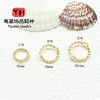 Color-preserving Twist Beads Set Through Bead Rings, Diy Bracelet Necklace Jewelry