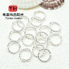 Color-preserving Twist Beads Set Through Bead Rings, Diy Bracelet Necklace Jewelry