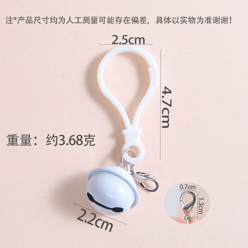 Colorful Light Bulb Keychain Bell Crayfish Buckle Jewelry Diy Accessories Simple and