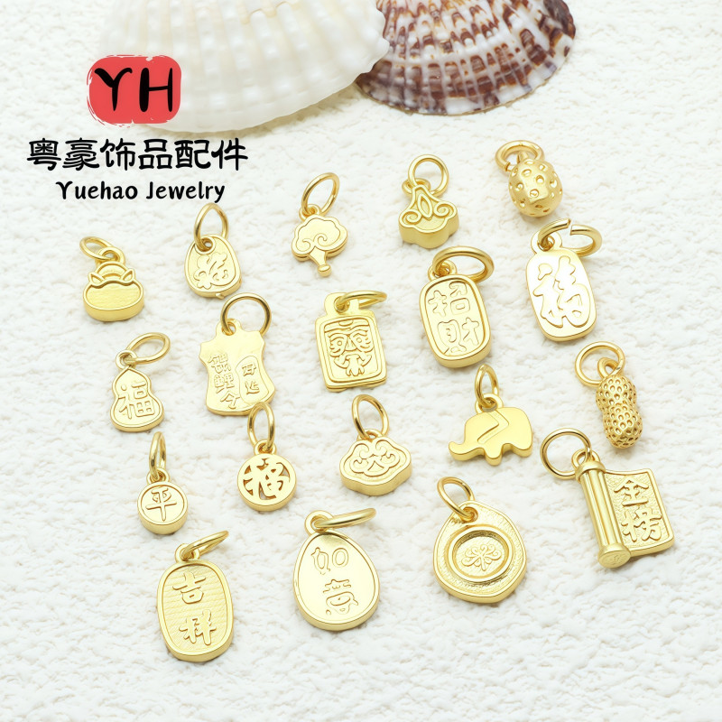 Ancient Golden Sand Gold Pendant Necklace Bracelet Separated Beads Loose Diy Jewelry