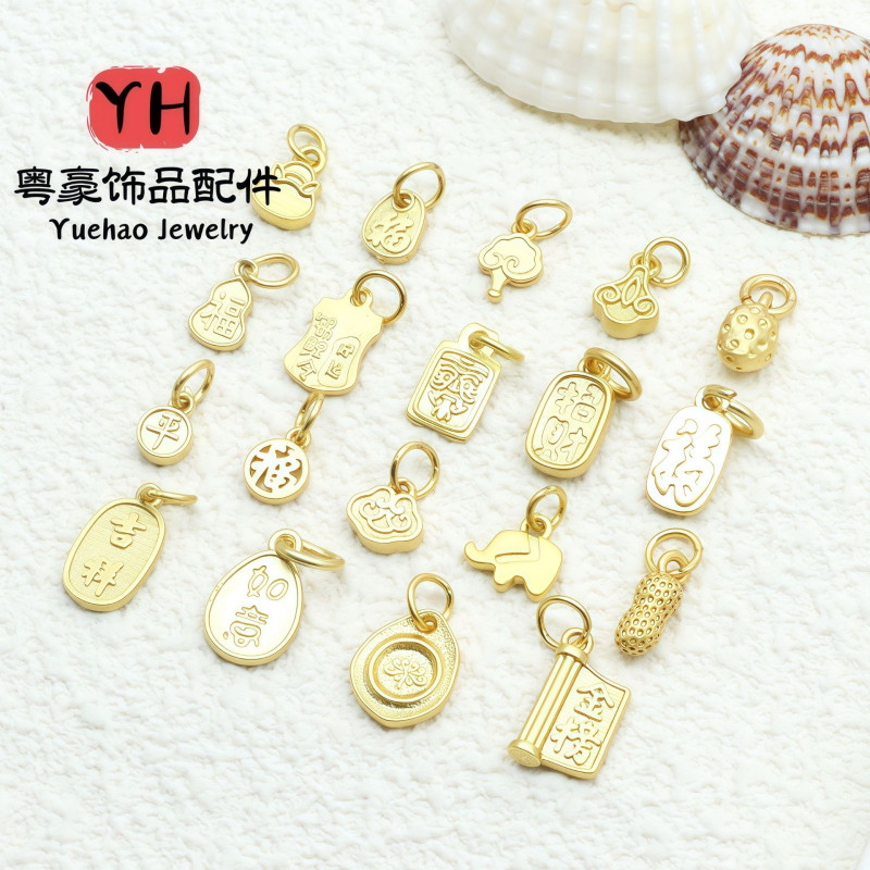 Ancient Golden Sand Gold Pendant Necklace Bracelet Separated Beads Loose Diy Jewelry