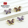 Color-preserving Silver Zirconium Butterfly Spacer Beads Diy Pearl Bracelet Necklace
