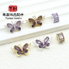 Color-preserving Silver Zirconium Butterfly Spacer Beads Diy Pearl Bracelet Necklace