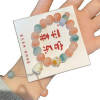 Cute Cat Claw Bracelet Design, Student Niche New Cultural Toy, Style Disc Toy Accessory