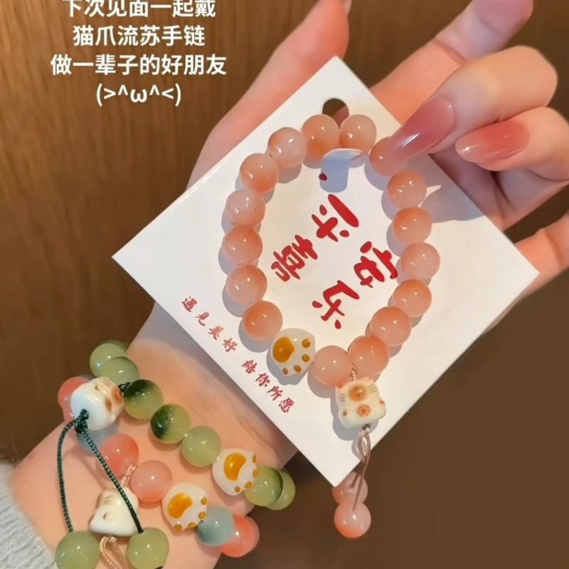 Cute Cat Claw Bracelet Design, Student Niche New Cultural Toy, Style Disc Toy Accessory