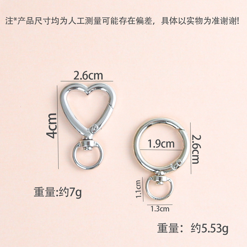 Zinc Alloy White K Love Keychain Hardware Spring Ring Open Connecting Buckle Jewelry